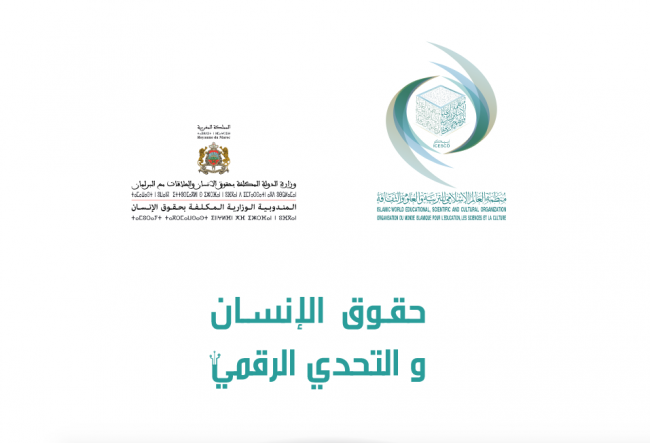 Capture d’écran 2022-11-10 à 13.04.09