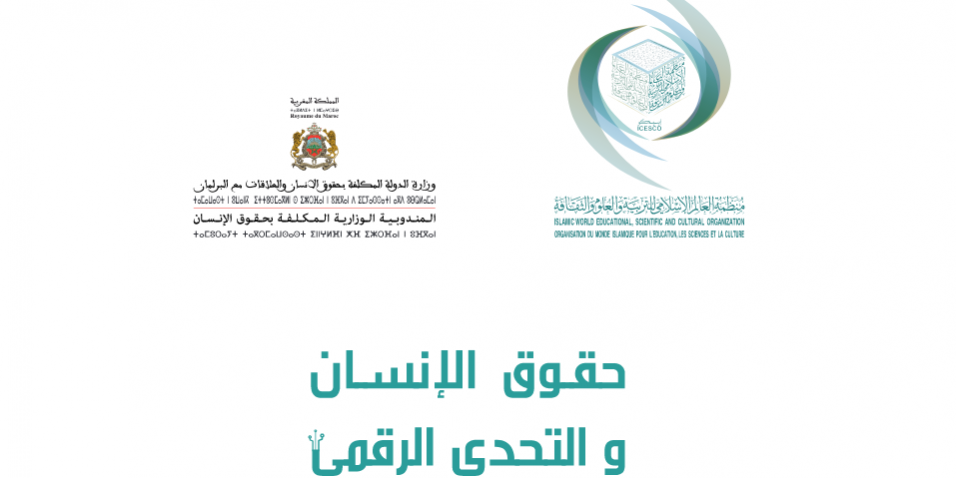 Capture d’écran 2022-11-10 à 13.04.09