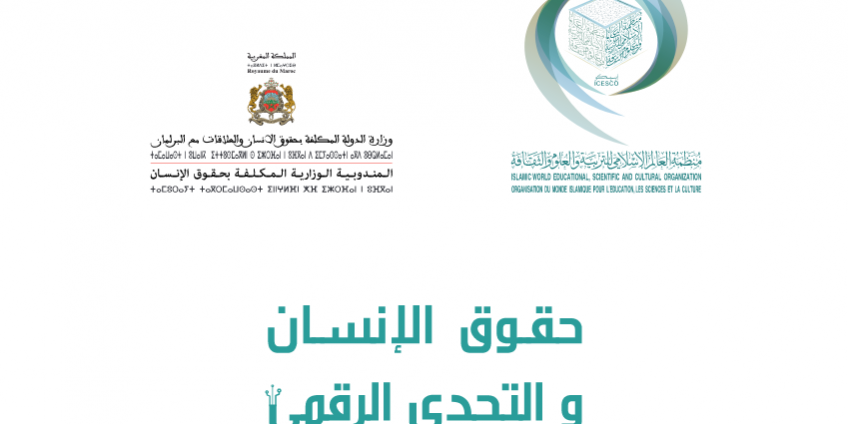 Capture d’écran 2022-11-11 à 12.48.30