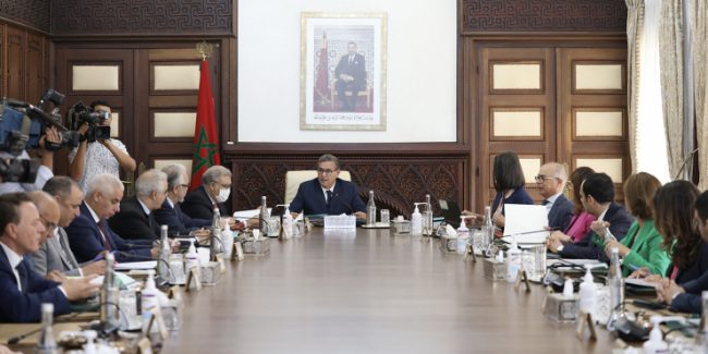 مجلس الحكومة