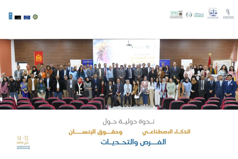 المجموعة