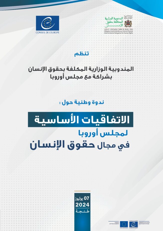 WhatsApp Image 2024-06-06 at 13.26.50