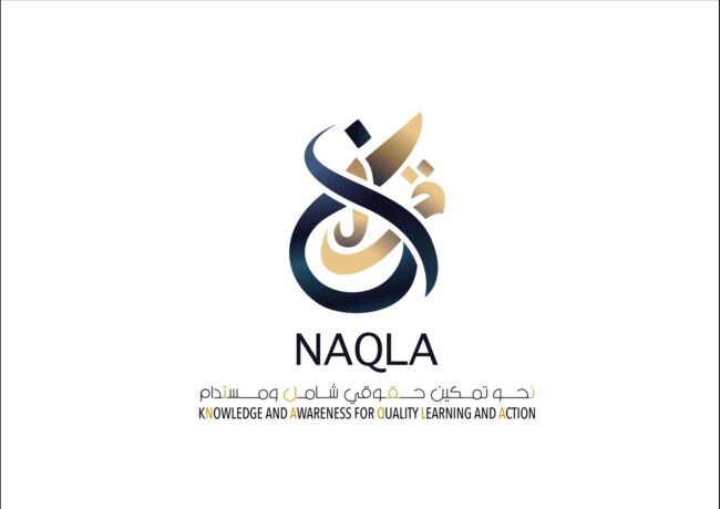 Logo naqla