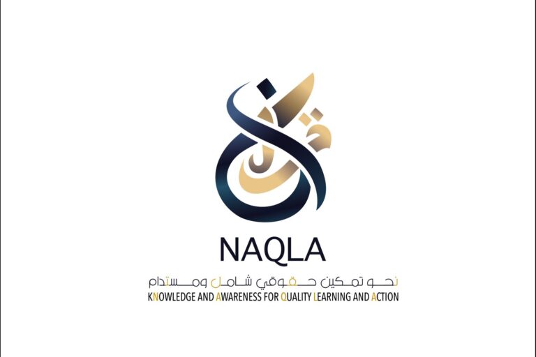 Logo naqla