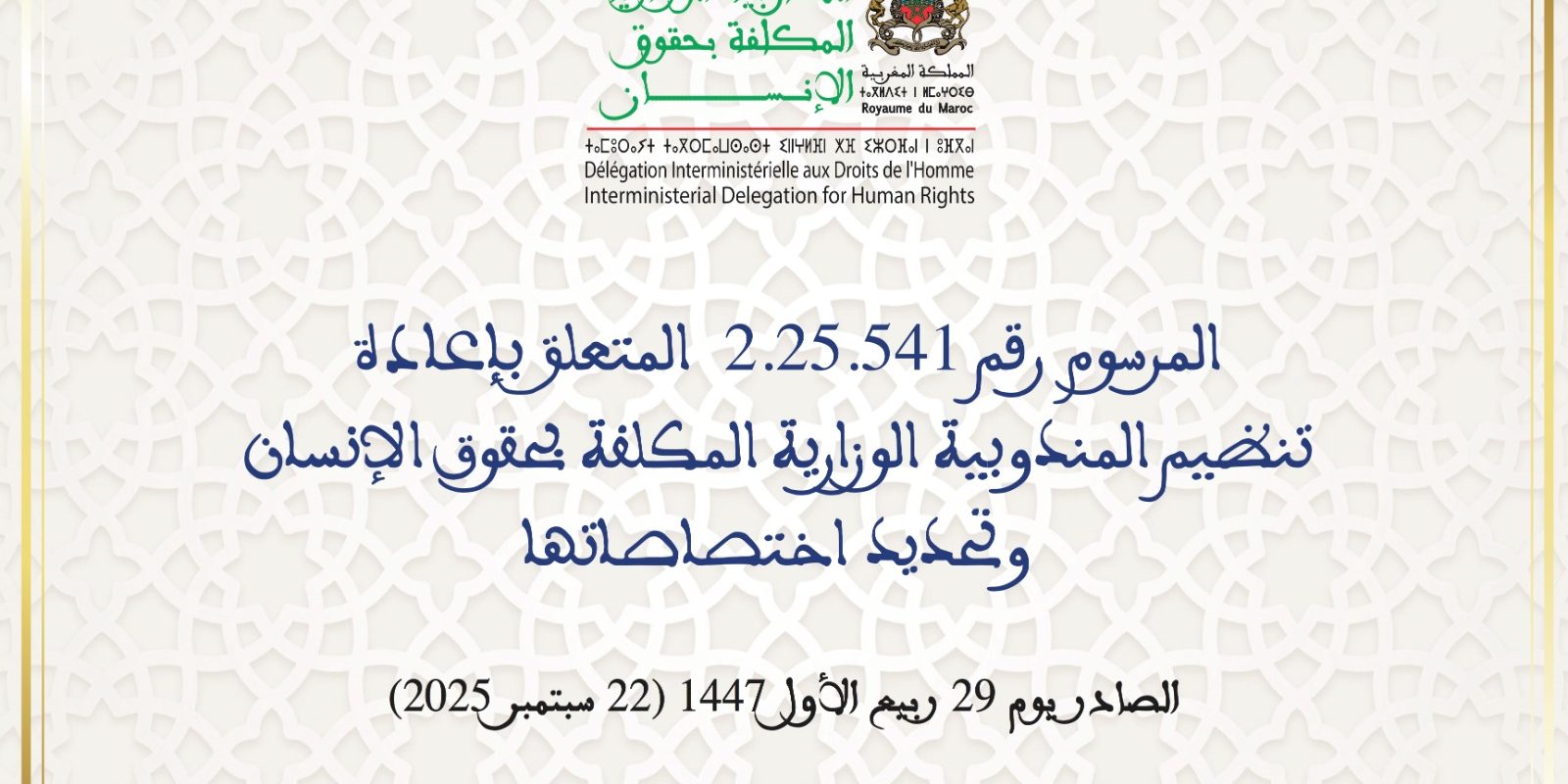 WhatsApp Image 2025-09-30 at 13.31.04